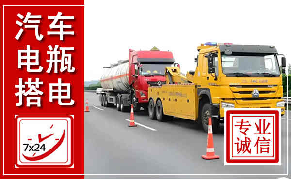 玉泉吊车,汽车救援吊车电话