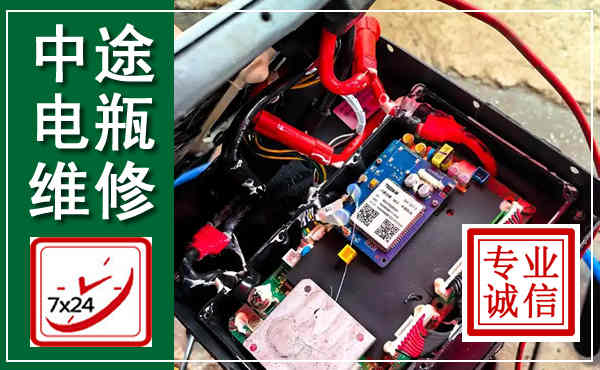 玉泉汽车换电瓶,附近电瓶维修救援电话