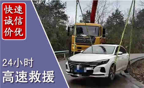 玉泉高速公路救援场景与案例