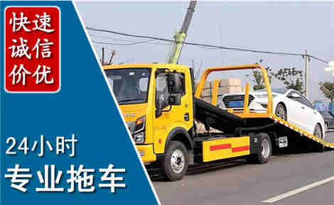 玉泉拖车救援场景与案例
