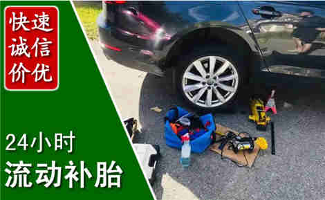 玉泉流动补胎场景与案例