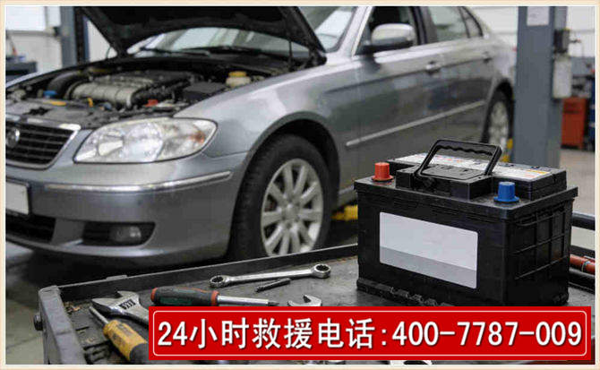 玉泉汽车电瓶搭电 玉泉汽车电瓶搭电