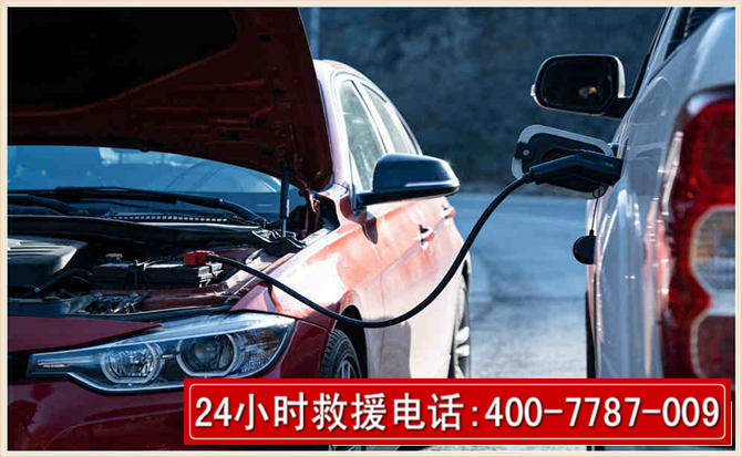 玉泉汽车电瓶搭电救援电话 玉泉汽车电瓶搭电救援电话
